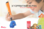 XYZprinting-da-Vinci-3D-Pen - XYZprinting-da-Vinci-3D-Pen-3N10XXEU01E-22126_3